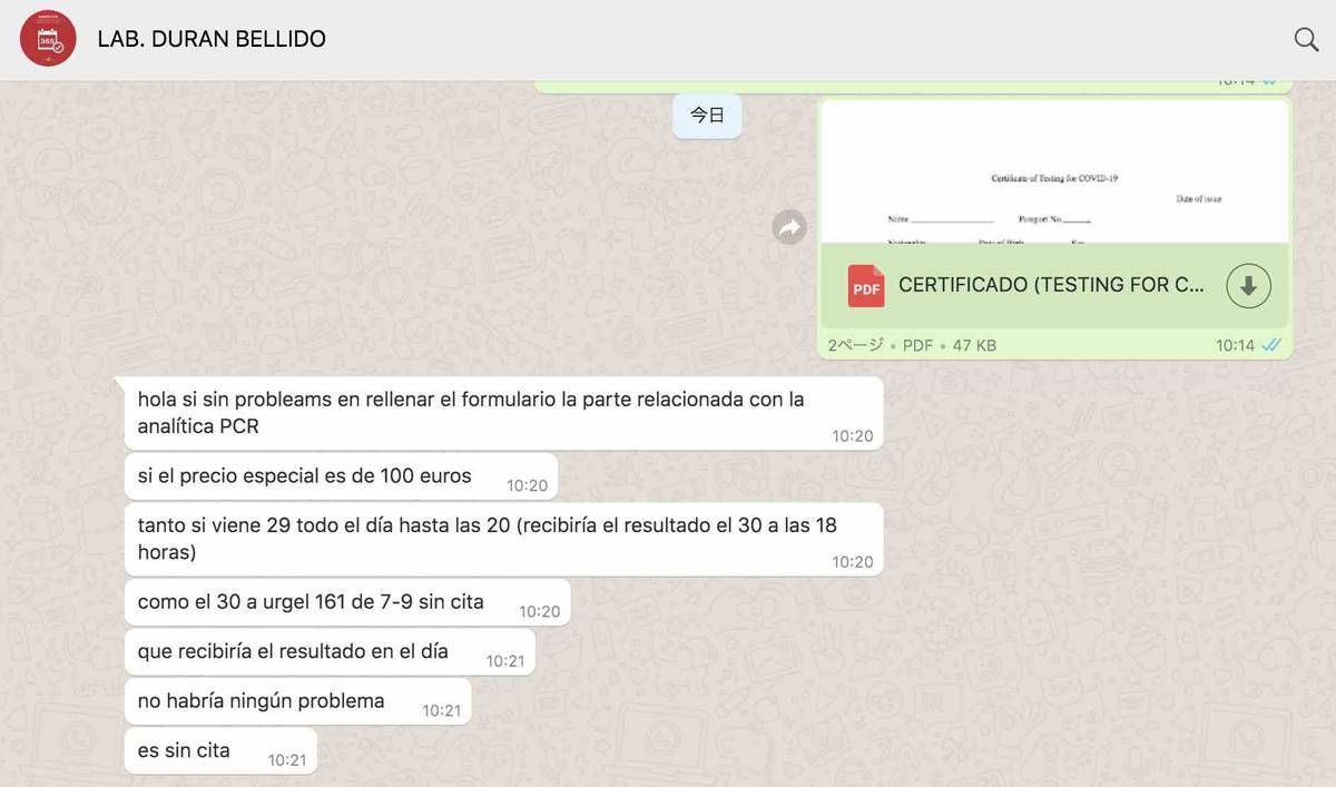 f:id:kaedetaniyoshi:20210310192233j:plain