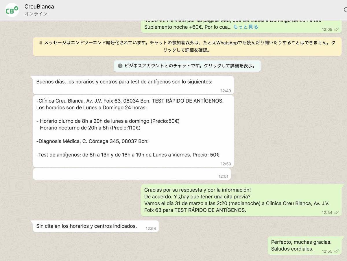 f:id:kaedetaniyoshi:20210310212347j:plain