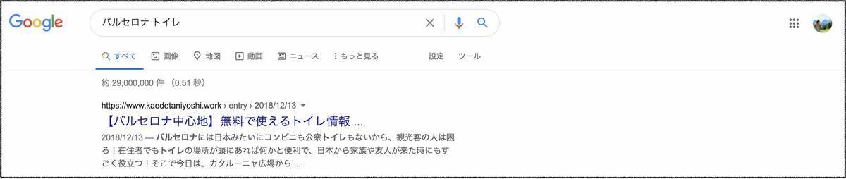 f:id:kaedetaniyoshi:20210320082136j:plain