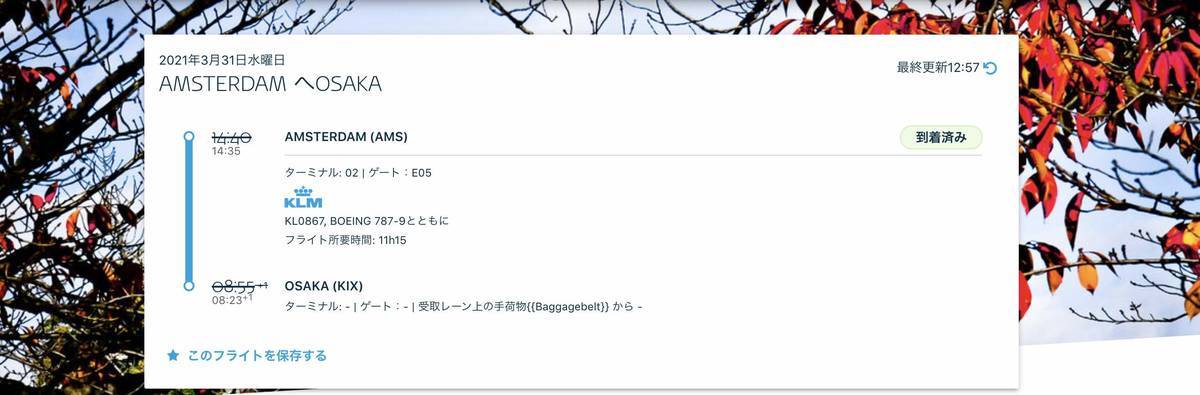 f:id:kaedetaniyoshi:20210401195839j:plain