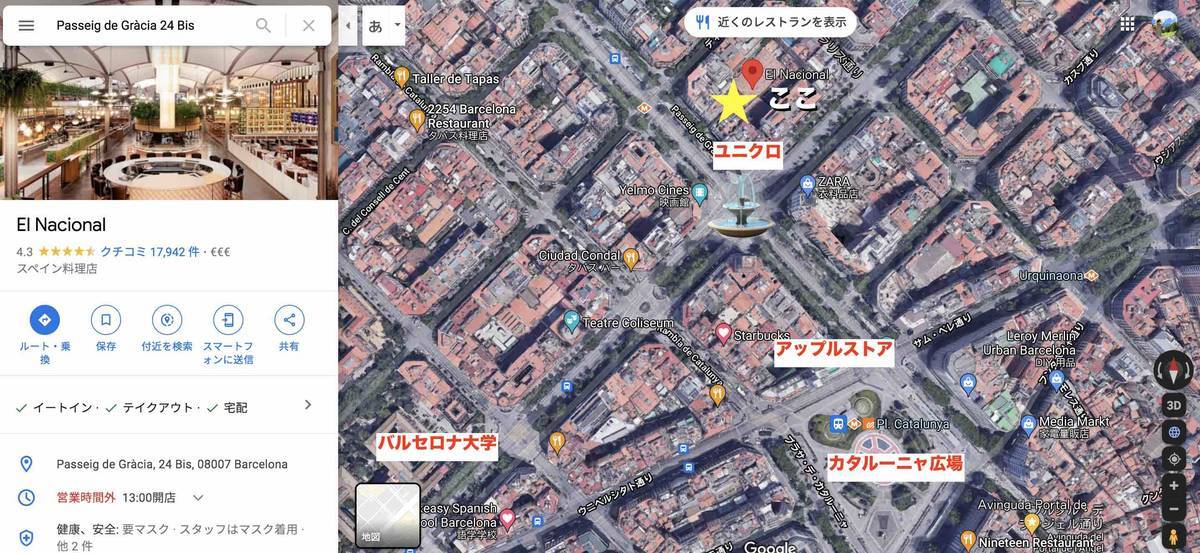 f:id:kaedetaniyoshi:20210428184438j:plain