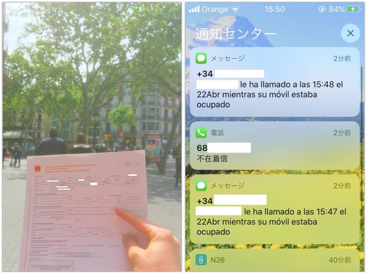 f:id:kaedetaniyoshi:20210507155753j:plain