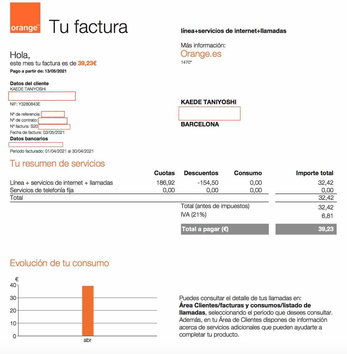 f:id:kaedetaniyoshi:20210507190621j:plain