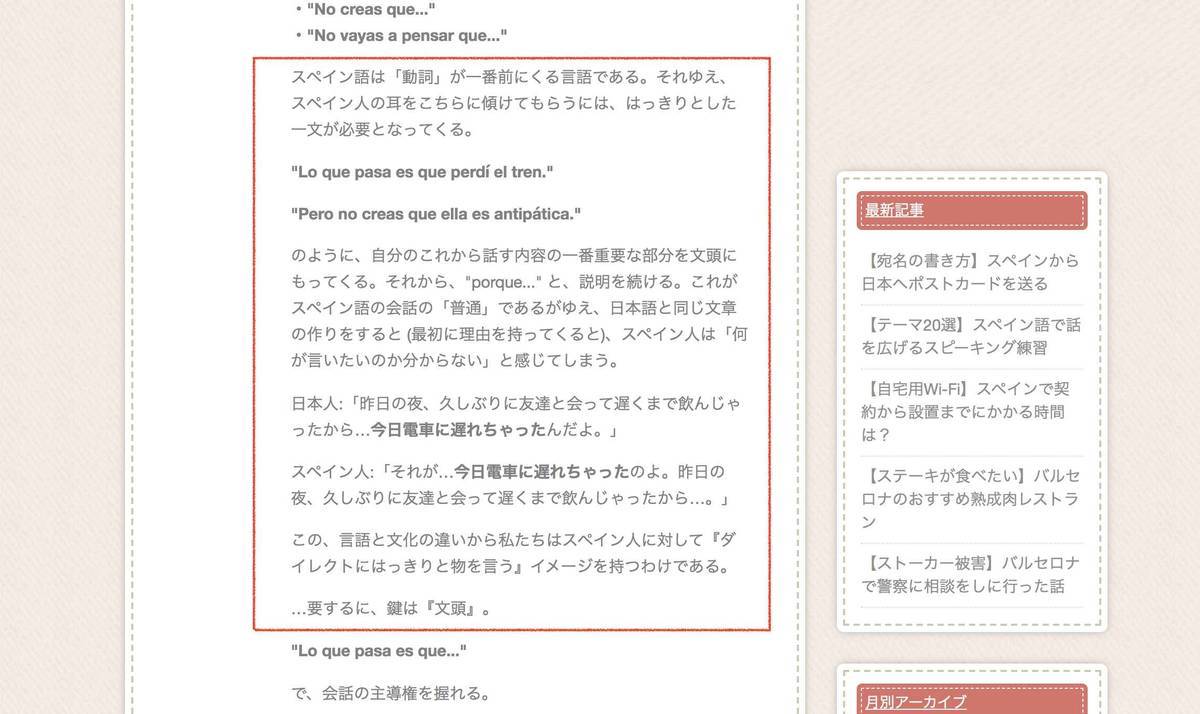 f:id:kaedetaniyoshi:20210518230859j:plain