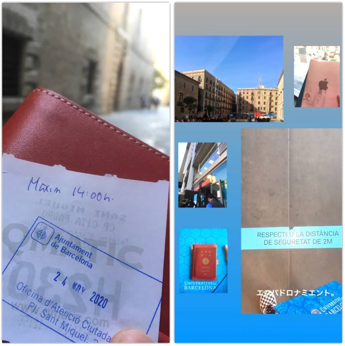 f:id:kaedetaniyoshi:20210609050008j:plain