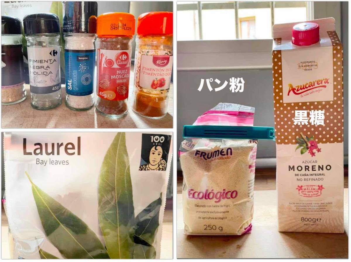 f:id:kaedetaniyoshi:20210809190833j:plain