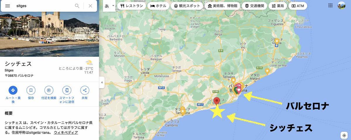 f:id:kaedetaniyoshi:20210915184858j:plain