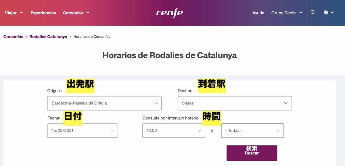 f:id:kaedetaniyoshi:20210915190303j:plain