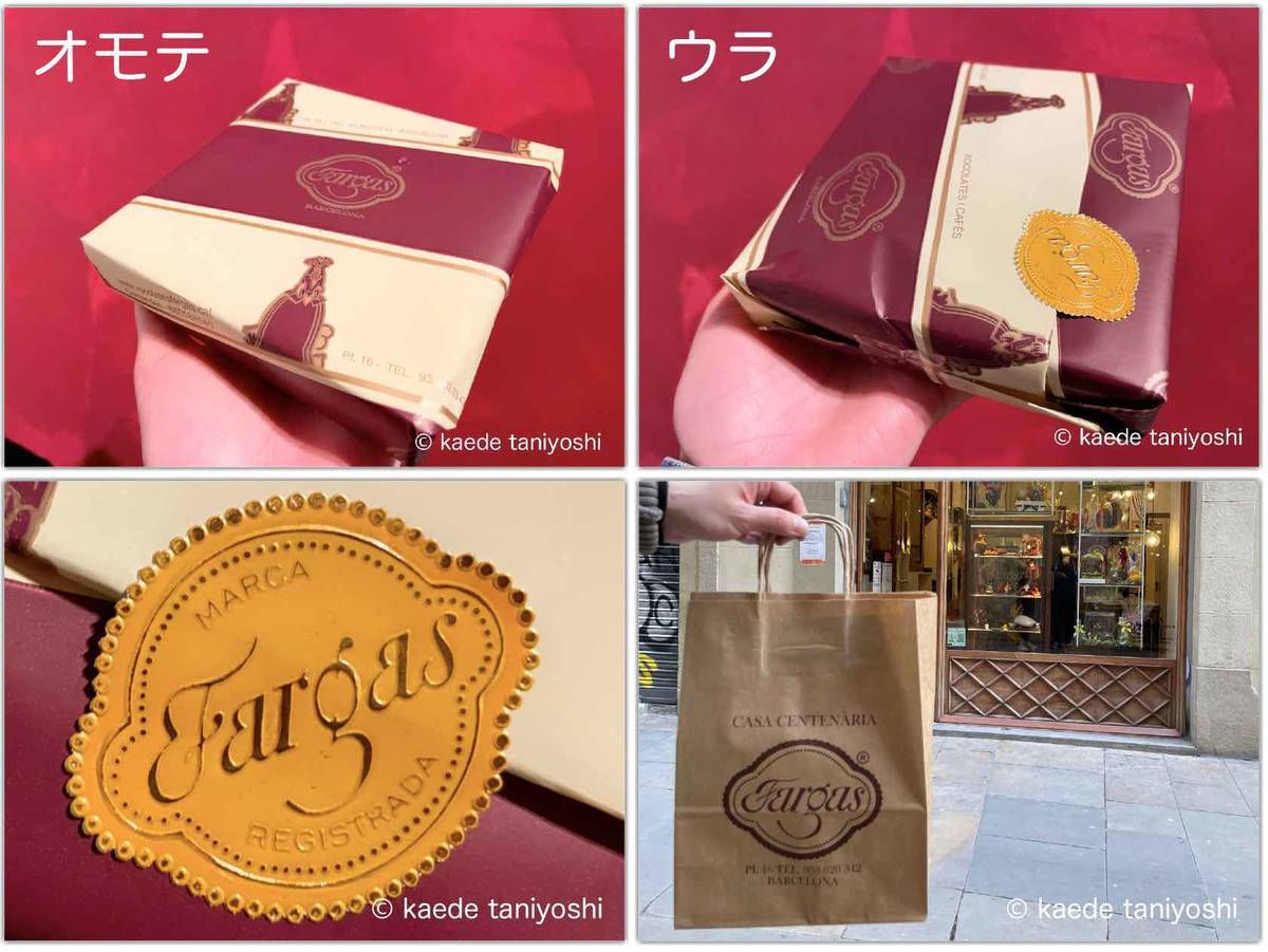 f:id:kaedetaniyoshi:20220406193344j:plain