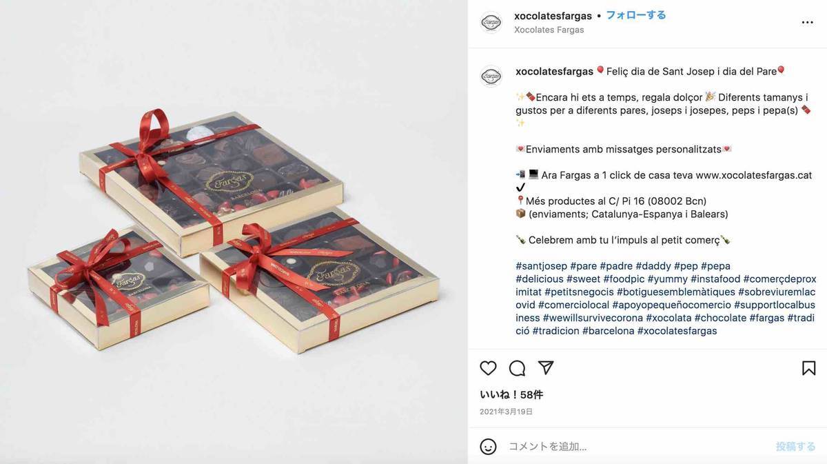 f:id:kaedetaniyoshi:20220406193739j:plain