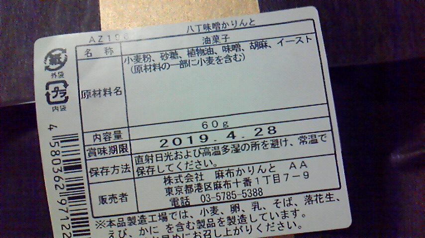 f:id:kaedeya:20190207130935j:plain