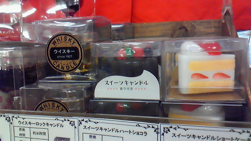 f:id:kaedeya:20190317125213j:plain