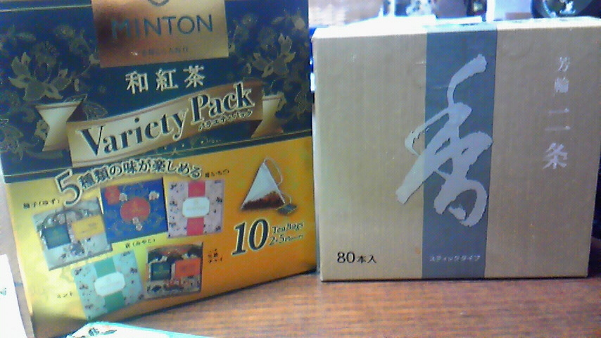 f:id:kaedeya:20190419110011j:plain