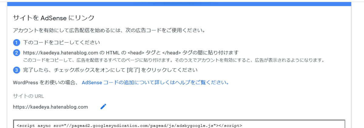 f:id:kaedeya:20190425173207p:plain