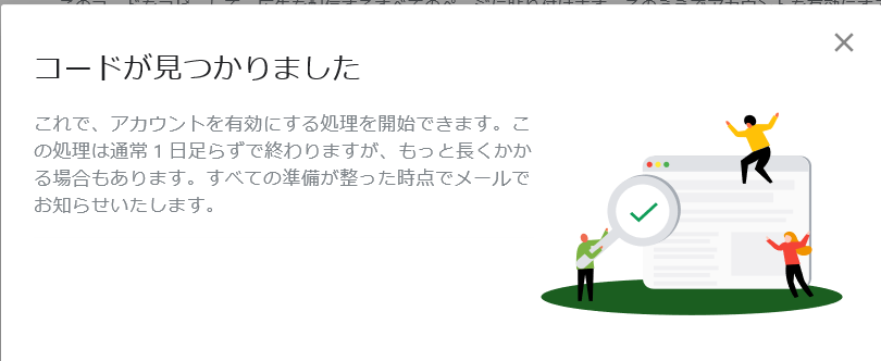 f:id:kaedeya:20190425173236p:plain