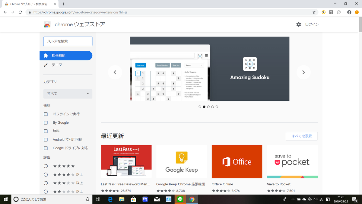 f:id:kaedeya:20190530164639p:plain