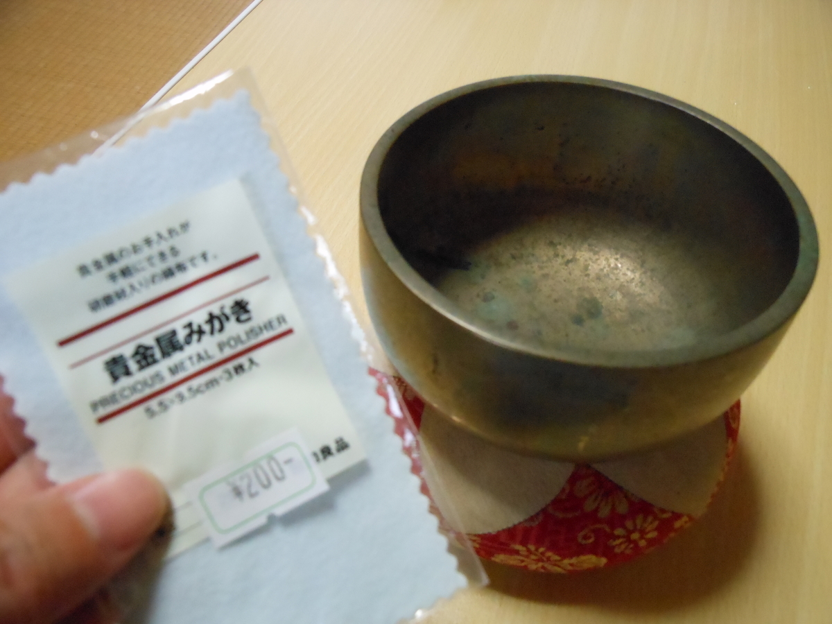 f:id:kaedeya:20190813155325j:plain f:id:kaedeya:20190813155325j:plain