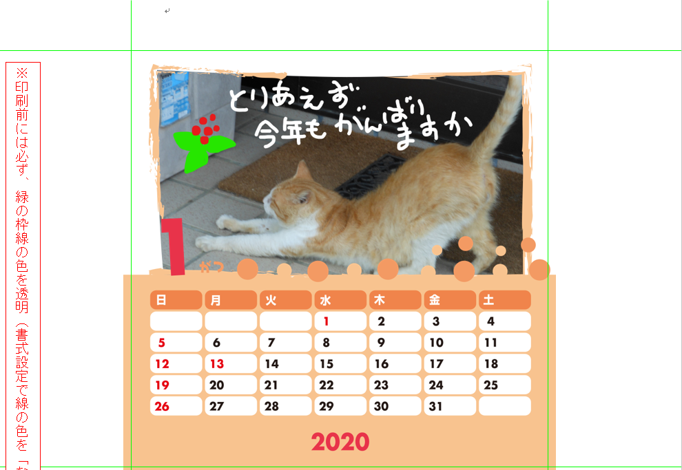 f:id:kaedeya:20190905170629p:plain f:id:kaedeya:20190905170629p:plain