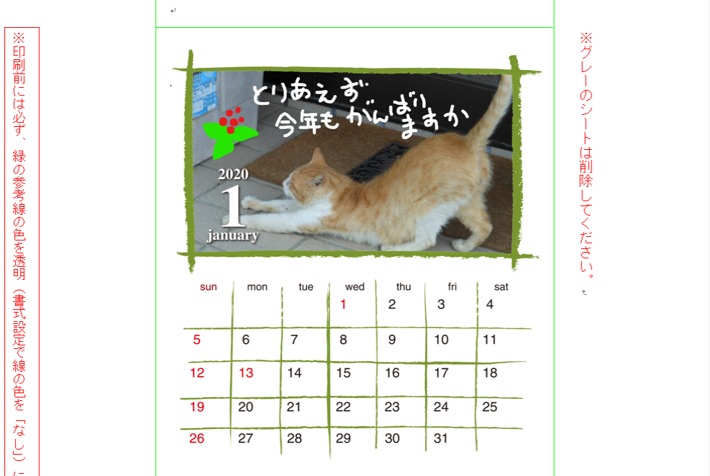 f:id:kaedeya:20190905170641p:plain f:id:kaedeya:20190905170641p:plain