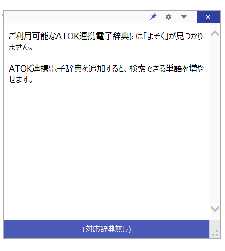 f:id:kaedeya:20191005144145p:plain