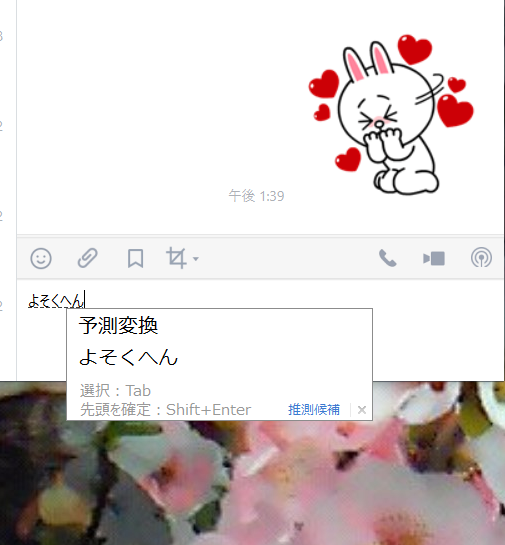 f:id:kaedeya:20191005145035p:plain