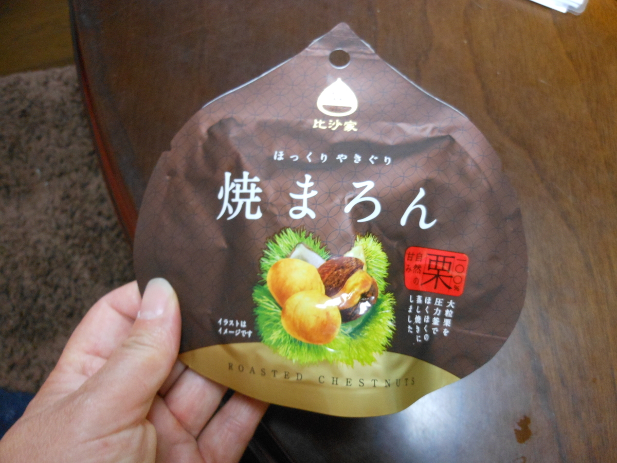 f:id:kaedeya:20191018214618j:plain