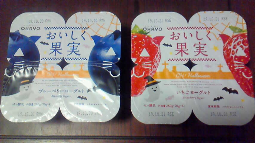 f:id:kaedeya:20191018215724j:plain