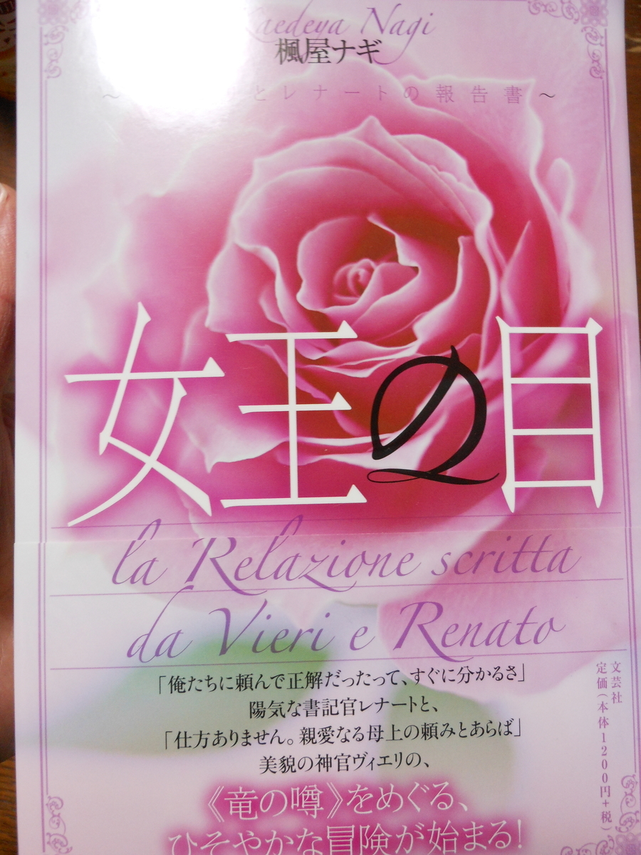 f:id:kaedeya:20191220125608j:plain f:id:kaedeya:20191220125608j:plain