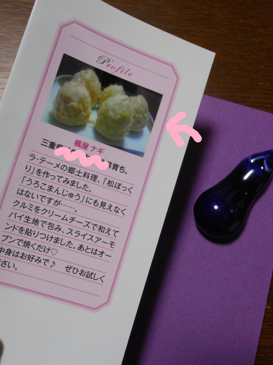 f:id:kaedeya:20191220130721j:plain f:id:kaedeya:20191220130721j:plain