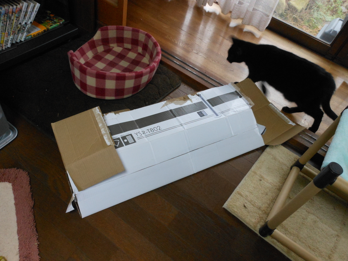 f:id:kaedeya:20191226131435j:plain