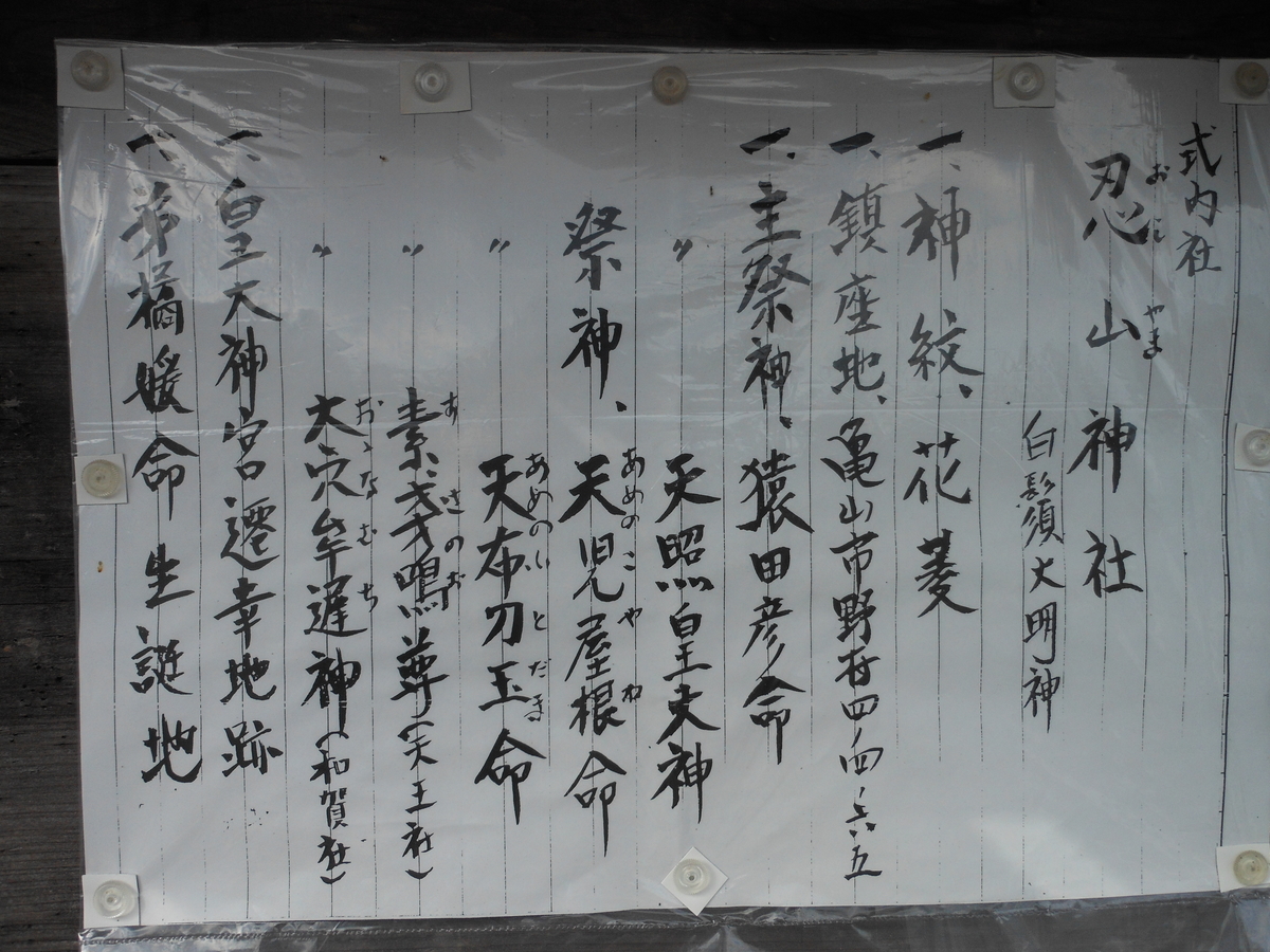 f:id:kaedeya:20200104140759j:plain