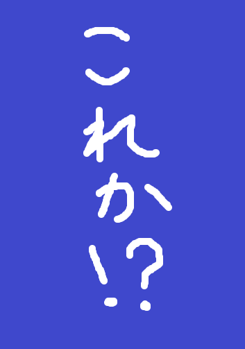 f:id:kaedeya:20200202221800p:plain