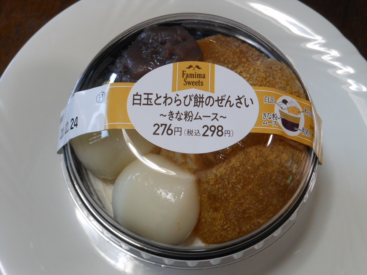 f:id:kaedeya:20200223111745j:plain f:id:kaedeya:20200223111745j:plain