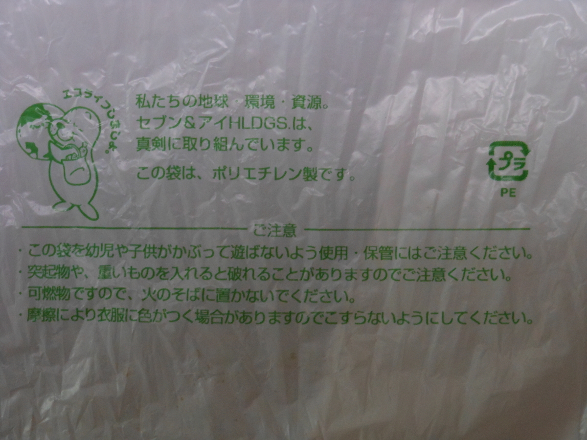 f:id:kaedeya:20200629014651j:plain