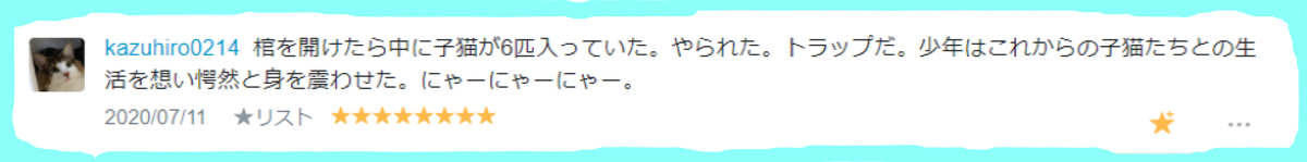 f:id:kaedeya:20200714121315p:plain