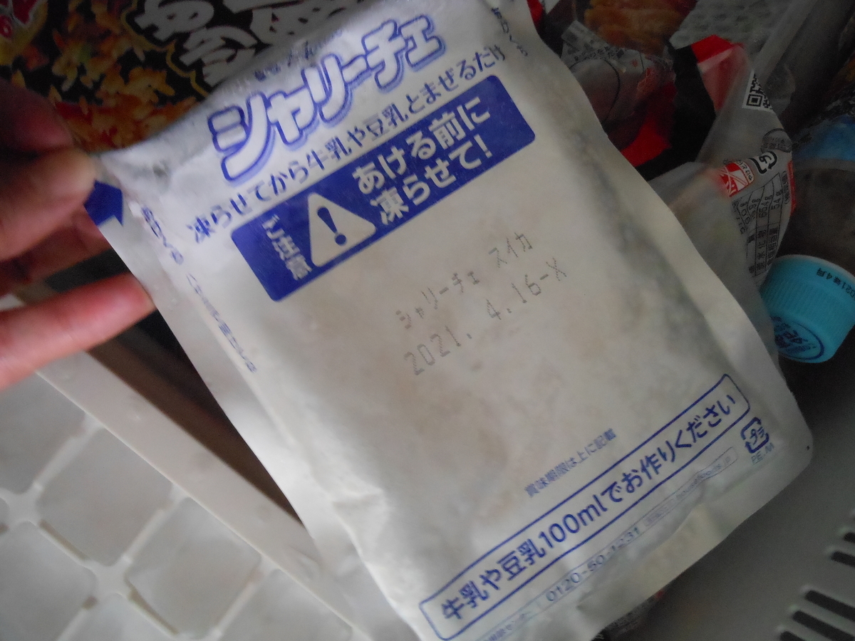 f:id:kaedeya:20200731132959j:plain f:id:kaedeya:20200731132959j:plain