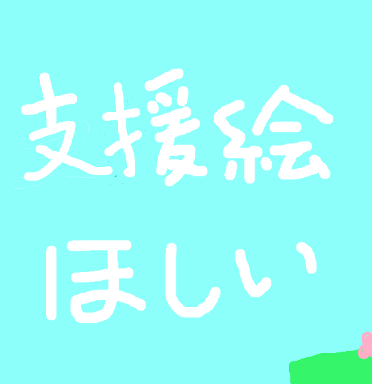 f:id:kaedeya:20200924114855p:plain f:id:kaedeya:20200924114855p:plain