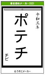 f:id:kaedeya:20210106142519p:plain