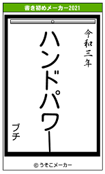 f:id:kaedeya:20210106142521p:plain