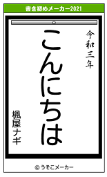 f:id:kaedeya:20210106143004p:plain