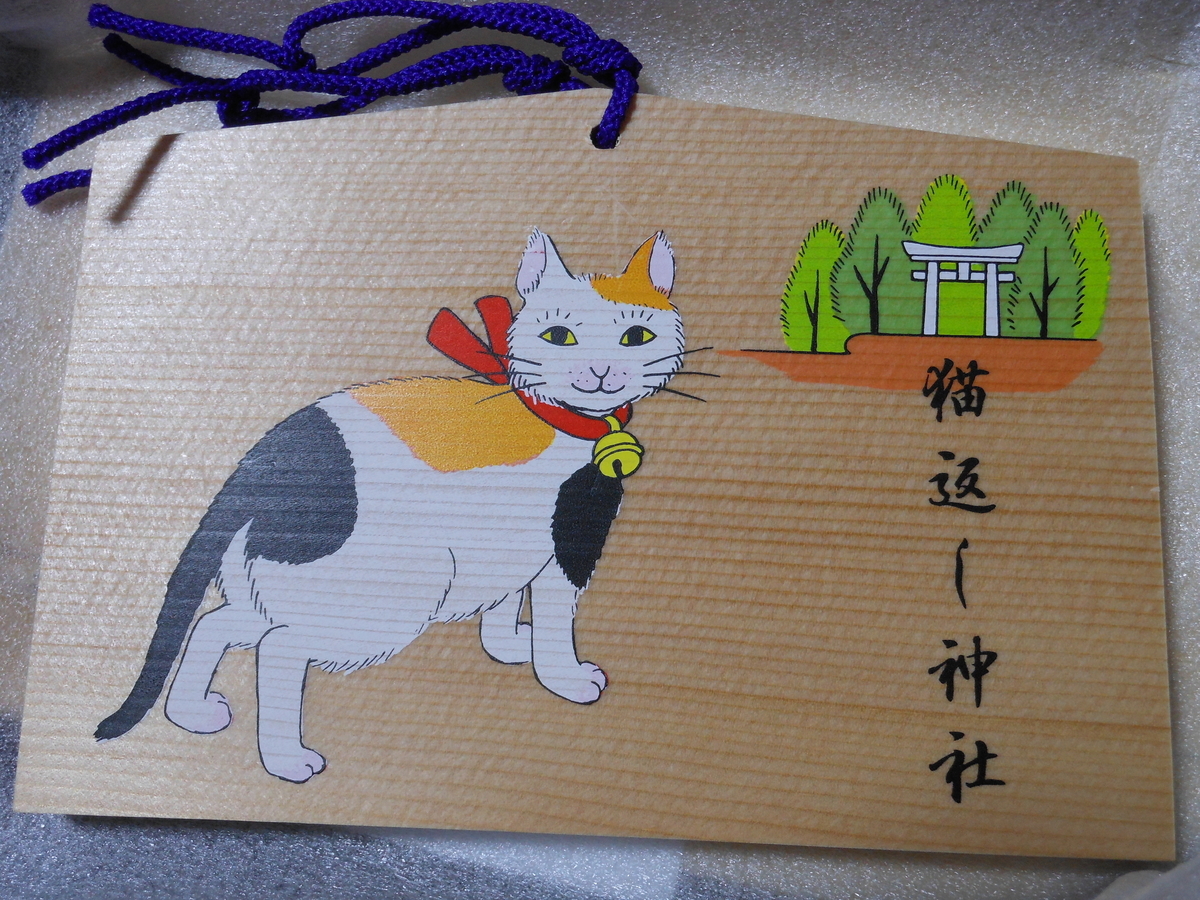 f:id:kaedeya:20210119134159j:plain