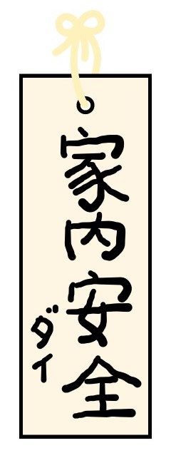 f:id:kaedeya:20210705141007j:plain