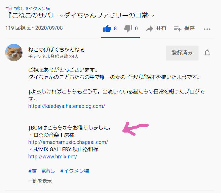 f:id:kaedeya:20210806175250p:plain