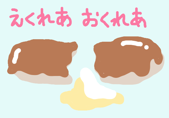 f:id:kaedeya:20210808123340p:plain