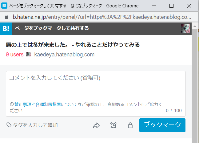 f:id:kaedeya:20211109071010p:plain