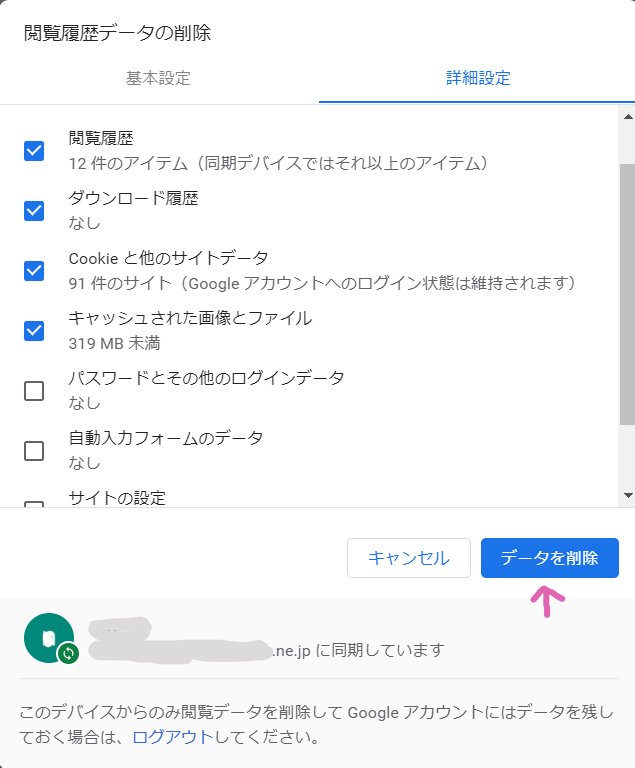f:id:kaedeya:20211109114445p:plain