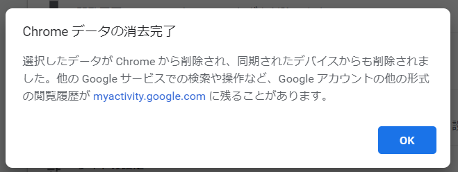 f:id:kaedeya:20211109114952p:plain