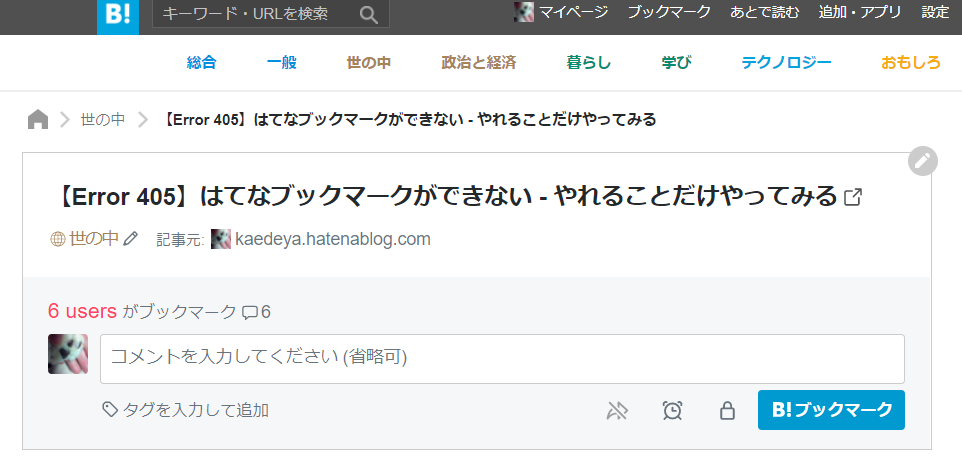 f:id:kaedeya:20211109115003p:plain