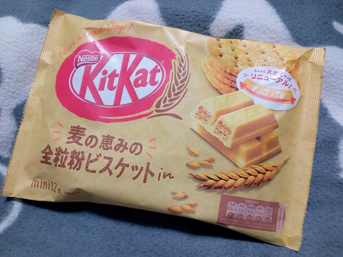 f:id:kaedeya:20211207102959j:plain
