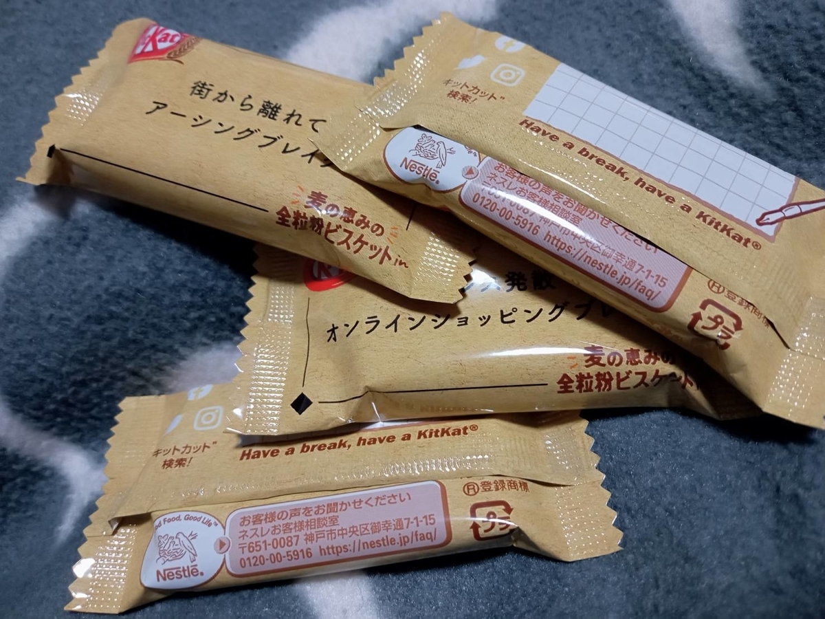 f:id:kaedeya:20211207114133j:plain